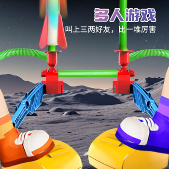 爸爸妈妈火箭发射玩具儿童飞天冲天火箭炮户外玩具脚踩踏弹射小火箭发射器 商品图1