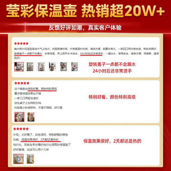 物生物保温壶家用大容量水壶宿舍热水瓶玻璃内胆暖水壶结婚暖壶生日礼物 商品图3