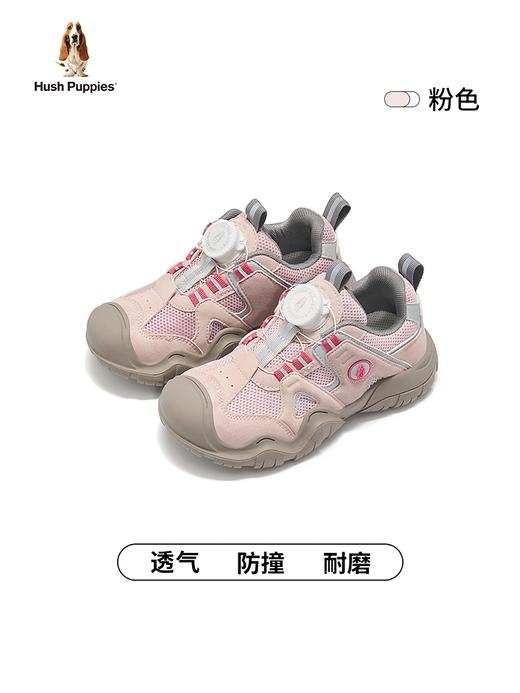 暇步士儿童新款户外网面旋转扣运动鞋HP5805006 商品图0