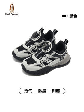 暇步士儿童秋季新款网面运动鞋HP5805008