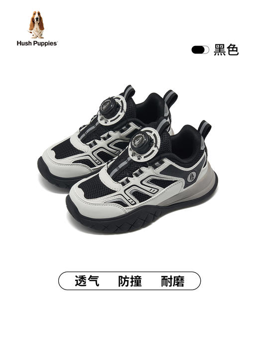 暇步士儿童秋季新款网面运动鞋HP5805008 商品图0