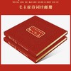 新品预定【伟大领袖】毛主席诗词纪念册珍邮收藏册！毛泽东绝版藏品集！ 商品缩略图4