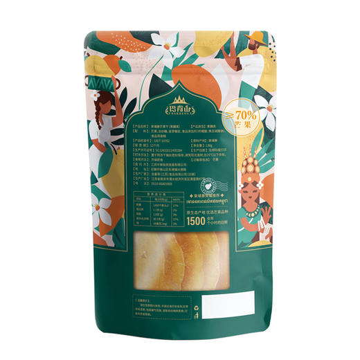 柬埔寨 芒果干3袋装138g*3 商品图2