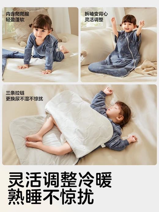 KUB可优比婴儿爬服春秋儿童一体睡袋套装羊毛秋款宝宝四季恒温 商品图1