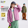 fx-咕噜日记儿童【新雪丽暖绒】轻软云朵棉服PDWT2512 商品缩略图0