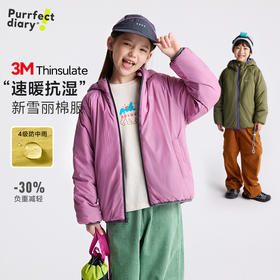 fx-咕噜日记儿童【新雪丽暖绒】轻软云朵棉服PDWT2512