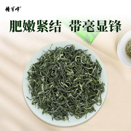 将军峰 经典有机绿茶-120克 商品图1