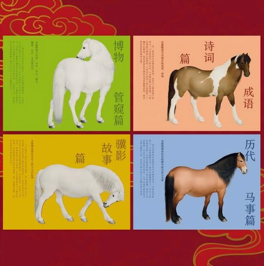 《2026故宫日历》生肖盖章版60个章 赠12枚钢印贴+1枚生日贴+一幅百骏图 商品图10