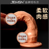 JEUSN 久兴仿真阳具手动版 商品缩略图1