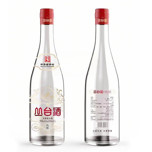 【丛台·纯粮】42度浓香型白酒500ml口粮白酒 商品图1