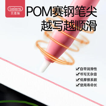 贝恩施儿童画板手写板宝宝黑板家用彩色绘画工具写字板16英寸粉 商品图3