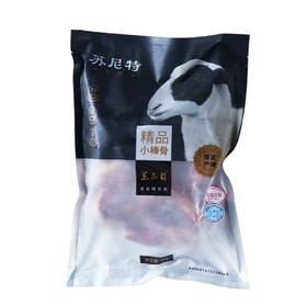 【苏尼特内蒙锡林郭勒溜达羊】棒骨，1kg/袋，原价79元