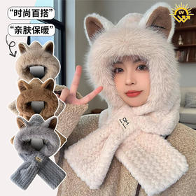 小红书推荐 秋冬款可爱小熊毛绒护耳帽加厚保暖围巾一体帽子女保暖围脖连帽