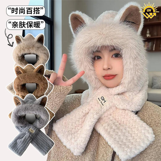 小红书推荐 秋冬款可爱小熊毛绒护耳帽加厚保暖围巾一体帽子女保暖围脖连帽 商品图0