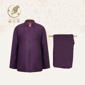 【福天华】高档寿服男棉套“紫罗兰”（紫色）百年工艺传统寿衣