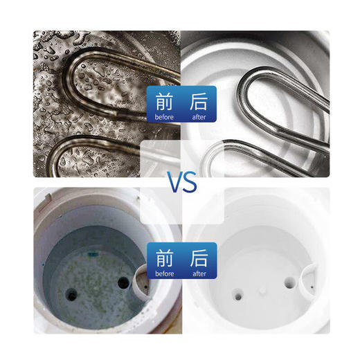 LARGE 除水垢泡腾片5g×20片 盒 商品图3