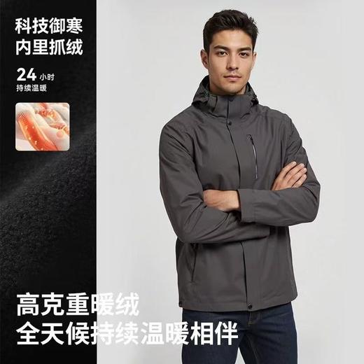 【防风防水 透气防湿】蓝途单层硬壳冲锋衣2515&三合一冲锋衣2518 防刮耐磨 商品图1