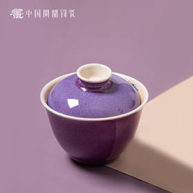 问鼎钧瓷/梦鼎/鹅黄青花/精工款/辉景盖碗（连年有余）