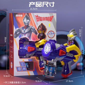 蜜乐糖赛罗奥特曼泡泡机泡泡液多孔泡泡枪电动吹泡泡玩具儿童节日礼物 商品图1