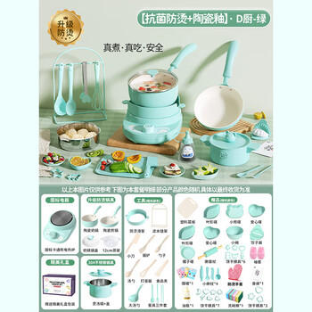 食玩真煮迷你厨房真煮套装做饭可吃厨房过家家男孩女孩生日礼物7-14 商品图3