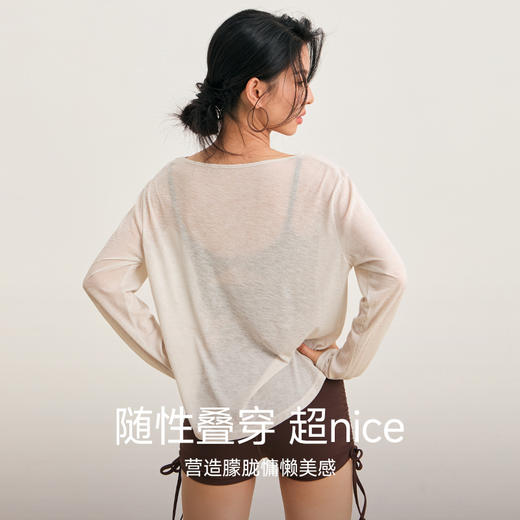 【3~5天发货】跃牌【美度空间】系列 竹节纱植物纤维瑜伽长袖V领朦胧感家居服运动长袖ADCX53007 商品图3