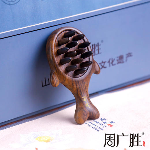 周广胜拨筋按摩梳小鲲天然沉贵宝木镶齿头皮按摩头发护理 商品图4