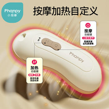 小雅象乳房冷热敷垫疏通按摩器产后催堵奶涨奶胸部热敷通乳神器 商品图5