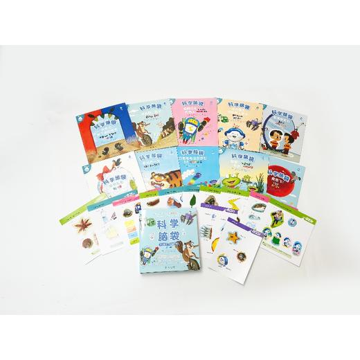 科学脑袋 聪明孩子的物理绘本书（全10册） 商品图3