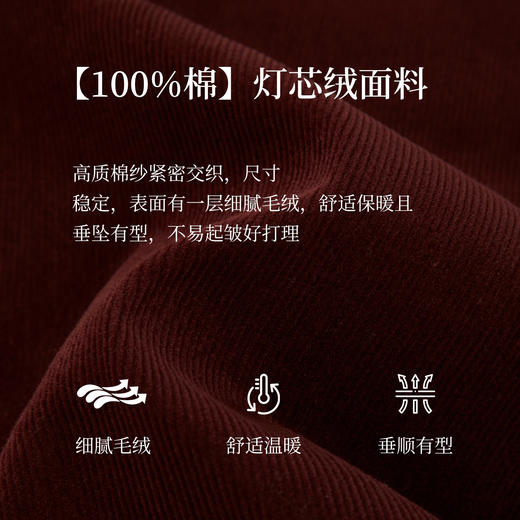【10/23新品】熙世界港风复古纯棉灯芯绒衬衫外套女秋冬新款撞色格纹酒红色衬衣 商品图2