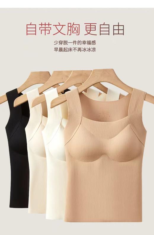 D102067内里薄绒面料软糯内置杯垫保暖背心美背 商品图0