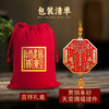 黄铜天官赐福挂件 商品缩略图6