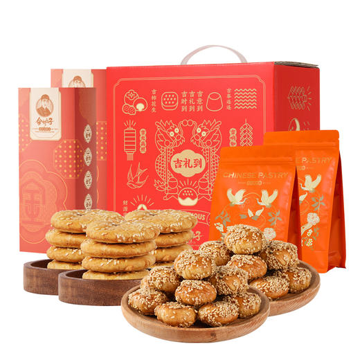 【吉味酥礼】金炉子浙江老字号金华酥饼礼盒送礼 商品图1