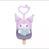 【春上新】8楼 乐高  HKT0091毛绒挂饰（棒冰系列）吊牌价49元 商品缩略图0