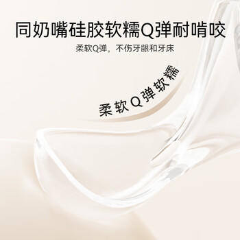 英氏（YEEHOO）婴儿米糊软勺奶瓶宝宝辅食神器挤压式米粉喂养食器工具 奶白色 商品图0