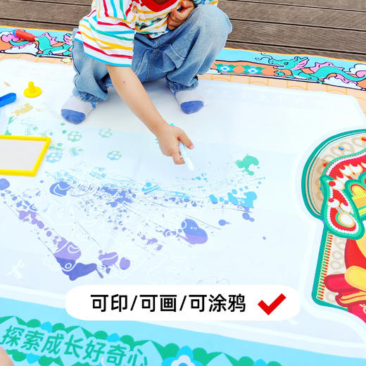 【双十一秒 超大水画布】纽奇正品！1.5米的超大号水画布，春晚演出的非遗英歌舞主题，可印可画可涂鸦，一张满足孩子天马行空的创作~ 商品图10