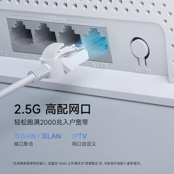 小米（MI）路由器BE5000 【小米手机上网搭档】Wi-Fi7 5000兆级 2.5G网口 双宽带接入 家用路由器 /电脑、办公 /网络产品 /路由器 商品图7