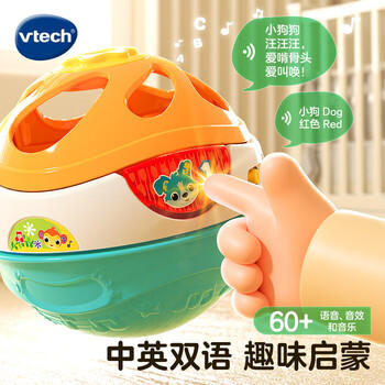伟易达（Vtech）婴儿玩具6个月+3合1转转球宝宝学爬早教爬行手拍鼓男女孩周岁礼物 商品图5