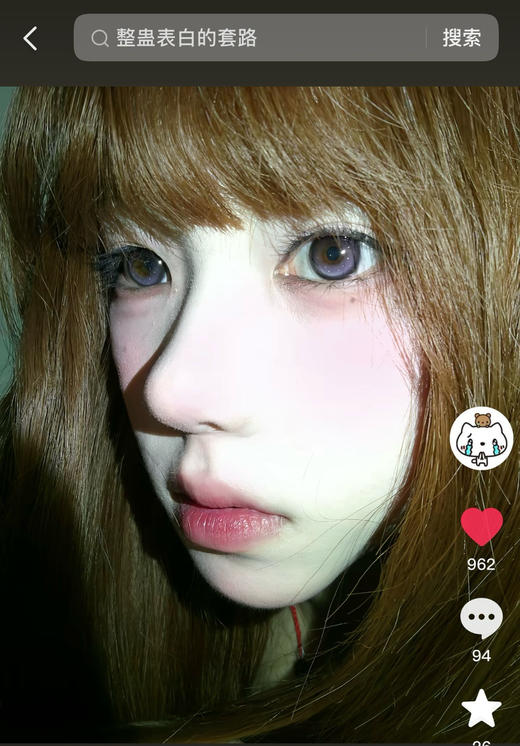 BUNNYSHINY紫月亮（佩戴直径：14.0mm） 商品图2