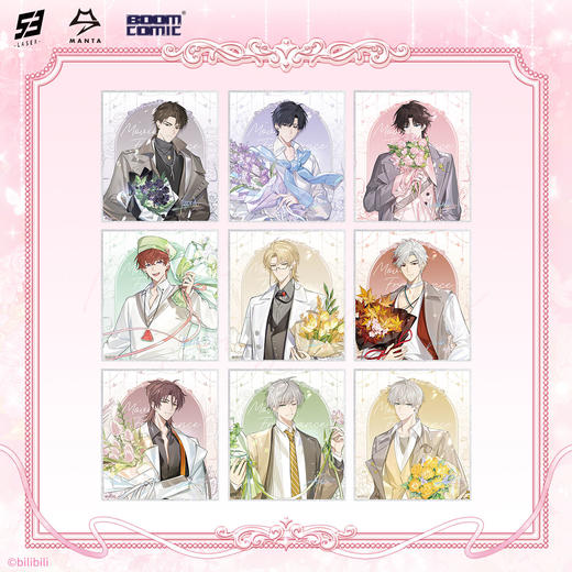 【预售】暴蒙 LASER&MANTA《香萦心弦》系列周边 2月发货 商品图3