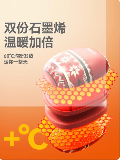 向物磁吸暖手宝分离二合一2025新款暖宝宝手握式自发热冬天暖手神器usb充电女生礼物迷你小随身携带实用儿童 商品图6