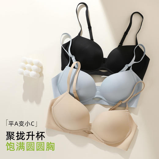 熳洁儿 新款舒适无痕力挺杯小胸聚拢显大文胸性感镂空25761509 商品图6
