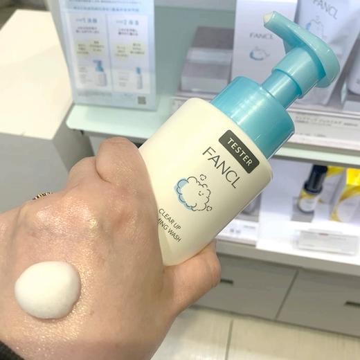 日本Fancl儿童青少年洗面奶-200ml 商品图1