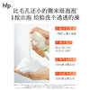 【正品直售】hfp™云感柔和净颜洁面泡泡 天线宝宝联名 商品缩略图3