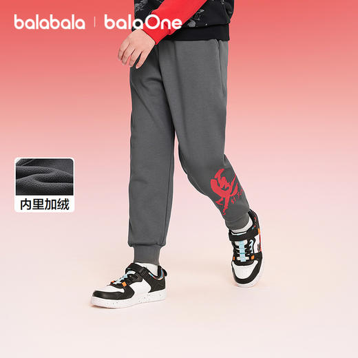 【balaOne】巴拉巴拉童装儿童裤子男童2025年新款春秋装加绒卫裤 商品图1
