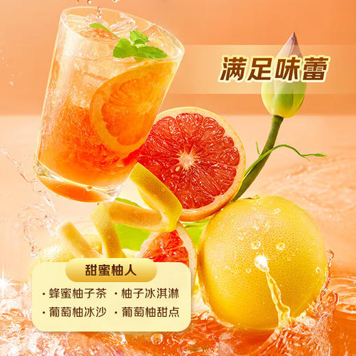 【平和葡萄柚】 爆甜多汁 果肉细嫩 富含维生素C 清热解毒 促进新陈代谢 商品图1