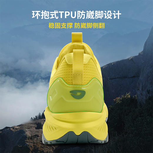 户外特工 大黄蜂7专业防滑越野跑鞋男女轻便减震徒步登山运动鞋 TR11 商品图4