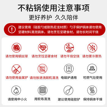 Didinika婴儿辅食锅小奶锅宝宝不粘锅麦饭石煎煮一体迷你牛奶锅+煎锅16cm 商品图5