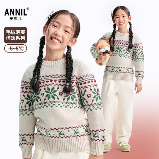 女童圆领长袖针织衫冬季新款安奈儿童装EG544639 商品图0