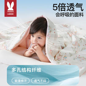 莫尔兔 儿童防踢被夏季薄款宝宝午睡盖被护肚中大童空调被睡袋150*150cm