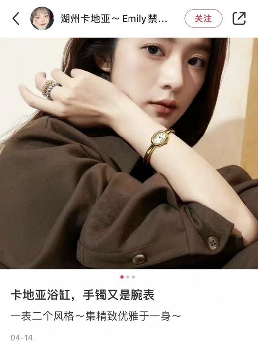 sh019-卡地亚浴缸  下单备注手腕尺寸   19表盘 18k包金！！！（SH） 商品图5